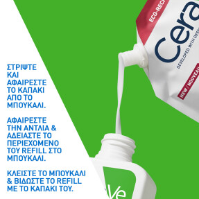 HYDRATING CLEANSER REFILL | 473ml