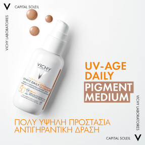 CAPITAL SOLEIL UV-AGE ΑΝΤΗΛΙΑΚΟ ΠΡΟΣΩΠΟΥ ΚΑΤΑ ΤΗΣ ΦΩΤΟΓΗΡΑΝΣΗΣ ΜΕ MEDIUM ΧΡΩΜΑ SPF50+ | 40ml