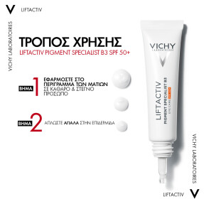 LIFTACTIV PIGMENT SPECIALIST B3 ΚΡΕΜΑ ΜΑΤΙΩΝ ΜΕ SPF50+ | 15ml