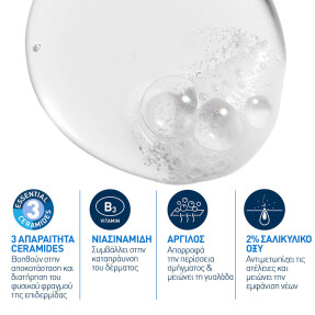 BLEMISH CONTROL CLEANSER GEL ΚΑΘΑΡΙΣΜΟΥ ΠΡΟΣΩΠΟΥ ΓΙΑ ΔΕΡΜΑ ΜΕ ΤΑΣΗ ΑΚΜΗΣ ΜΕ ΣΑΛΙΚΥΛΙΚΟ ΟΞΥ & CERAMIDES | 473ml