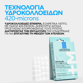 EFFACLAR DUO+M PATCH MULTI-ACTION IMPERFECTION PATCH | 22pcs