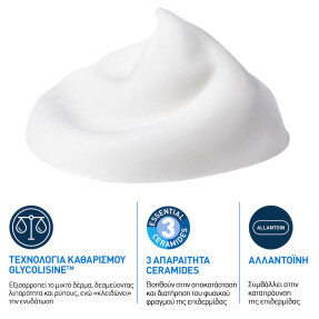 BALANCING AIR FOAM CLEANSER | 150ml