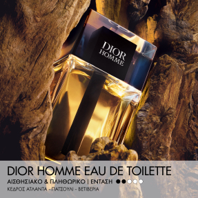 DIOR HOMME EAU DE TOILETTE | 50ml