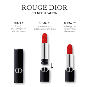 ROUGE DIOR THE REFILL LIPSTICK REFILL - 2 FINISHES: VELVET AND SATIN | 999 Velvet finish