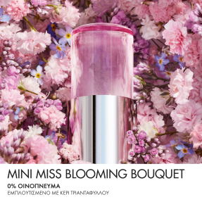 MISS DIOR BLOOMING BOUQUET MINI MISS SOLID PERFUME ALCOHOL-FREE FRAGRANCE STICK | 3,2gr