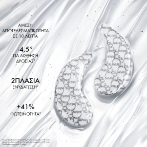 THE EYE PATCHES HYDRATING PATCHES FOR THE EYES