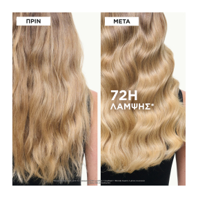 BLOND ABSOLU BAIN ULTRA VIOLET ΣΑΜΠΟΥΑΝ ΜΕ ΜΩΒ ΧΡΩΣΤΙΚΗ ΓΙΑ ΒΑΜΜΕΝΑ ΞΑΝΘΑ ΜΑΛΛΙΑ | 250ml