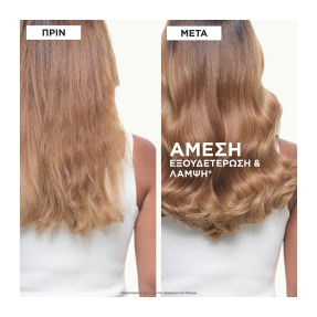 BLOND ABSOLU MASQUE ULTRA VIOLET ΜΑΣΚΑ ΜΕ ΜΩΒ ΧΡΩΣΤΙΚΗ ΓΙΑ ΒΑΜΜΕΝΑ ΞΑΝΘΑ ΜΑΛΛΙΑ | 200ml