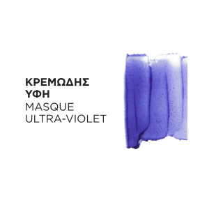 BLOND ABSOLU MASQUE ULTRA VIOLET ΜΑΣΚΑ ΜΕ ΜΩΒ ΧΡΩΣΤΙΚΗ ΓΙΑ ΒΑΜΜΕΝΑ ΞΑΝΘΑ ΜΑΛΛΙΑ | 200ml