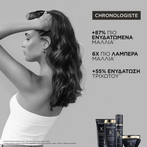 CHRONOLOGISTE SERUM UNIVERSEL ΟΡΟΣ ΑΝΑΖΩΟΓΟΝΗΣΗΣ ΓΙΑ ΤΟ ΤΡΙΧΩΤΟ ΚΑΙ ΤΑ ΜΑΛΛΙΑ | 40ml