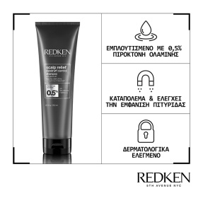 REDKEN SCALP RELIEF DANDRUFF SHAMPOO | 250ml