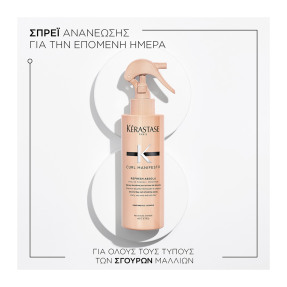 CURL MANIFESTO REFRESH ABSOLU ΣΠΡΕΙ ΑΝΑΝΕΩΣΗΣ ΓΙΑ ΣΓΟΥΡΑ ΜΑΛΛΙΑ | 190ml