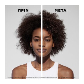 CURL MANIFESTO REFRESH ABSOLU ΣΠΡΕΙ ΑΝΑΝΕΩΣΗΣ ΓΙΑ ΣΓΟΥΡΑ ΜΑΛΛΙΑ | 190ml