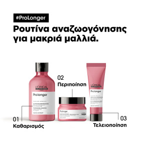 SERIE EXPERT PRO LONGER ΜΑΣΚΑ ΚΑΤΑ ΤΗΣ ΨΑΛΙΔΑΣ | 250ml