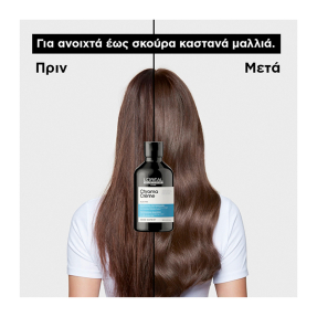SERIE EXPERT CHROMA CREME ΣΑΜΠΟΥΑΝ ΜΕ ΜΠΛΕ ΧΡΩΣΤΙΚΕΣ ΓΙΑ ΑΝΟΙΧΤΑ ΚΑΣΤΑΝΑ ΜΑΛΛΙΑ | 300ml