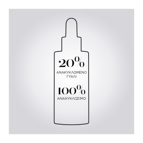 GENESIS HOMME ΑΝΔΡΙΚΟ SERUM ΚΑΤΑ ΤΗΣ ΤΡΙΧΟΠΤΩΣΗΣ ΓΙΑ ΠΥΚΝΩΣΗ