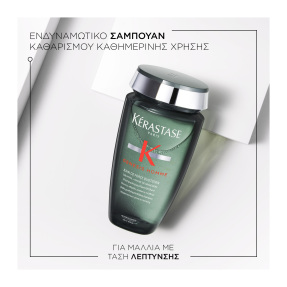 GENESIS HOMME ΑΝΔΡΙΚΟ ΣΑΜΠΟΥΑΝ ΒΑΙΝ DE FORCE ΚΑΤΑ ΤΗΣ ΤΡΙΧΟΠΤΩΣΗΣ ΓΑ ΕΝΔΥΝΑΜΩΣΗ ΤΗΣ ΤΡΙΧΑΣ