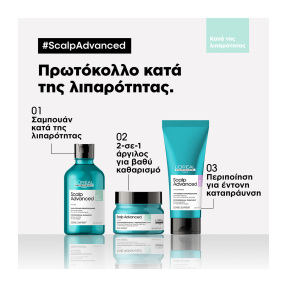SERIE EXPERT ΣΑΜΠΟΥΑΝ ΚΑΤΑ ΤΗΣ ΛΙΠΑΡΟΤΗΤΑΣ | 300ml