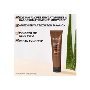 ALL SOFT MEGA CURLS LEAVE-IN ΓΙΑ ΞΗΡA ΣΓΟΥΡA ΜΑΛΛΙA ΜΕ ΜΠOYΚΛΕΣ | 150ml