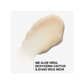 ALL SOFT MEGA CURLS CONDITIONER ΓΙΑ ΞΗΡA ΣΓΟΥΡA ΜΑΛΛΙA ΜΕ ΜΠΟYΚΛΕΣ | 300ml