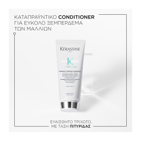 SYMBIOSE CONDITIONER ΓΙΑ ΤΡΙΧΩΤΟ ΜΕ ΤΑΣΗ ΠΙΤΥΡΙΔΑΣ | 200ml