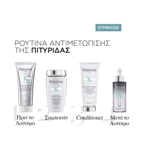 SYMBIOSE CONDITIONER ΓΙΑ ΤΡΙΧΩΤΟ ΜΕ ΤΑΣΗ ΠΙΤΥΡΙΔΑΣ | 200ml