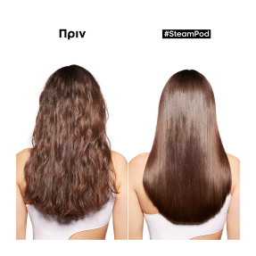 STEAMPOD SERUM ΠΕΡΙΠΟΙΗΣΗ ΛΕΙΑΝΣΗΣ ΓΙΑ ΟΛΟΥΣ ΤΟΥΣ ΤΥΠΟΥΣ ΜΑΛΛΙΩΝ | 50ml