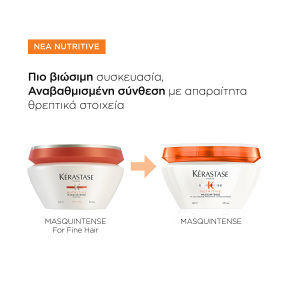NUTRITITVE ΜΑΣΚΑ ΒΑΘΙΑΣ ΘΡΕΨΗΣ ΓΙΑ ΞΗΡΑ ΜΑΛΛΙΑ | 200ml