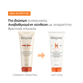 NUTIRTIVE CONDITIONER ΕΝΤΑΤΙΚΗΣ ΘΡΕΨΗΣ ΓΙΑ ΞΗΡΑ ΜΑΛΛΙΑ | 200ml