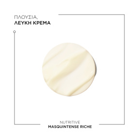 NUTRITIVE ΜΑΣΚΑ ΒΑΘΙΑΣ ΘΡΕΨΗΣ ΓΙΑ ΠΟΛΥ ΞΗΡΑ ΜΑΛΛΙΑ | 200ml