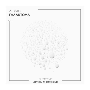 NUTRITIVE ΘΕΡΜΟΠΡΟΣΤΑΤΕΥΤΙΚΗ ΛΟΣΙΟΝ ΓΙΑ ΕΥΚΟΛΟ ΞΕΜΠΕΡΔΕΜΑ & STYLING ΤΩΝ ΞΗΡΩΝ ΜΑΛΛΙΩΝ | 150ml
