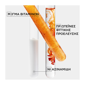 NUTRITIVE ΘΕΡΜΟΠΡΟΣΤΑΤΕΥΤΙΚΟ ΓΑΛΑΚΤΩΜΑ ΓΙΑ STYLING & ΚΑΤΑΠΟΛΕΜΗΣΗ ΤΟΥ ΦΡΙΖΑΡΙΣΜΑΤΟΣ ΤΩΝ ΞΗΡΩΝ ΜΑΛΛΙΩΝ | 150ml