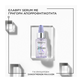 BLOND ABSOLU 2% PURE HYALURONIC ACID ΟΡΟΣ ΓΙΑ ΤΟ ΤΡΙΧΩΤΟ & ΤΑ ΜΑΛΛΙΑ | 50ml