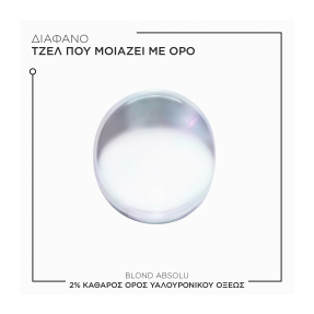 BLOND ABSOLU 2% PURE HYALURONIC ACID ΟΡΟΣ ΓΙΑ ΤΟ ΤΡΙΧΩΤΟ & ΤΑ ΜΑΛΛΙΑ | 50ml