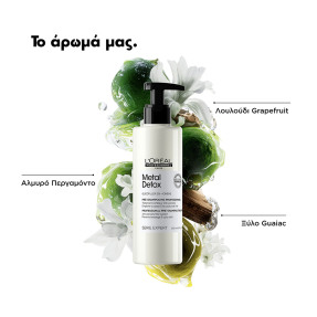SERIE EXPERT METAL DETOX ΕΠΑΓΓΕΛΜΑΤΙΚΗ ΠΕΡΙΠΟΙΗΣΗ PRE-SHAMPOO | 250ml