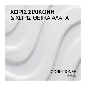 ACIDIC BONDING CURLS CONDITIONER ΓΙΑ ΣΓΟΥΡΑ & ΑΦΡΟ ΜΑΛΛΙΑ | 300ml