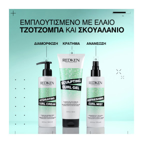 REFRESHING CURL MIST ΓΙΑ ΜΠΟΥΚΛΕΣ | 250ml