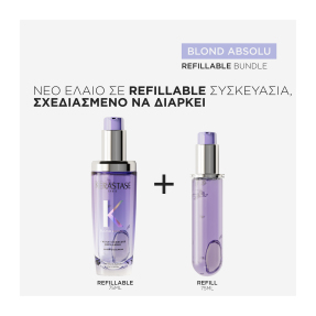 BLOND ABSOLU L'ΗUILE CICAGLOSS REFILL ΕΛΑΙΟ ΓΙΑ ΞΑΝΘΑ ΜΑΛΛΙΑ | 75ml