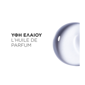 CHRONOLOGISTE L'ΗUILE DE PARFUM REFILLABLE ΕΛΑΙΟ ΓΙΑ ΑΝΑΖΩΟΓΟΝΗΣΗ ΤΩΝ ΜΑΛΛΙΩΝ | 75ml