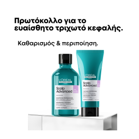 SCALP ADVANCED GIFT SET ΓΙΑ ΤΟ ΕΥΑΙΣΘΗΤΟ ΤΡΙΧΩΤΟ ΚΕΦΑΛΗΣ