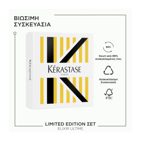ELIXIR ULTIME ICONIC DUO ΣΕΤ ΛΑΜΨΗΣ