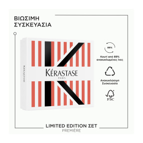 PREMIÈRE ΣΕΤ ΠΕΡΙΠΟΙΗΣΗΣ ΓΙΑ ΤΑΛΑΙΠΩΡΗΜΕΝΑ ΜΑΛΛΙΑ