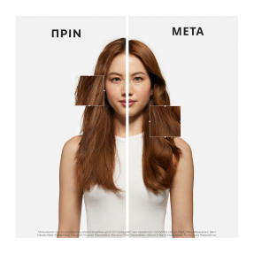 PREMIÈRE ΣΕΤ ΠΕΡΙΠΟΙΗΣΗΣ ΓΙΑ ΤΑΛΑΙΠΩΡΗΜΕΝΑ ΜΑΛΛΙΑ