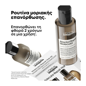 SERIE EXPERT ABSOLUT REPAIR MOLECULAR MINI DUO KIT