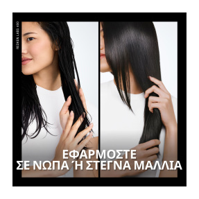 ACIDIC COLOR GLOSS NAKED GLOSS ΕΛΑΙΟ ΛΑΜΨΗΣ | 100ml