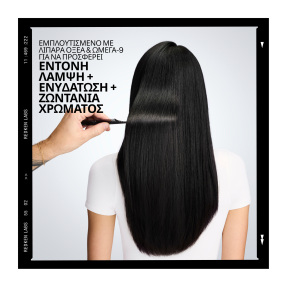 ACIDIC COLOR GLOSS NAKED GLOSS ΕΛΑΙΟ ΛΑΜΨΗΣ | 100ml