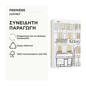 PREMIÈRE ΓΙΑ ΑΝΑΔΟΜΗΣΗ & ΕΠΑΝΟΡΘΩΣΗ GIFT SET