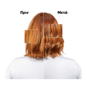 METAL DETOX ΓΙΑ ΛΙΓΟΤΕΡΟ ΣΠΑΣΙΜΟ TRIO GIFT SET