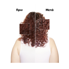 VITAMINO COLOR ΓΙΑ ΠΡΟΣΤΑΣΙΑ ΧΡΩΜΑΤΟΣ DUO GIFT SET