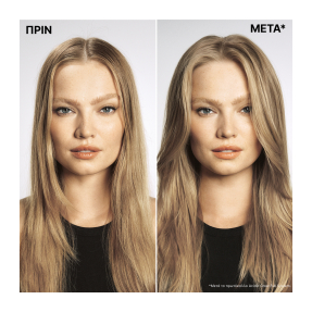 ACIDIC GROW FULL SYSTEM ΣΑΜΠΟΥΑΝ ΠΥΚΝΩΣΗΣ | 300ml